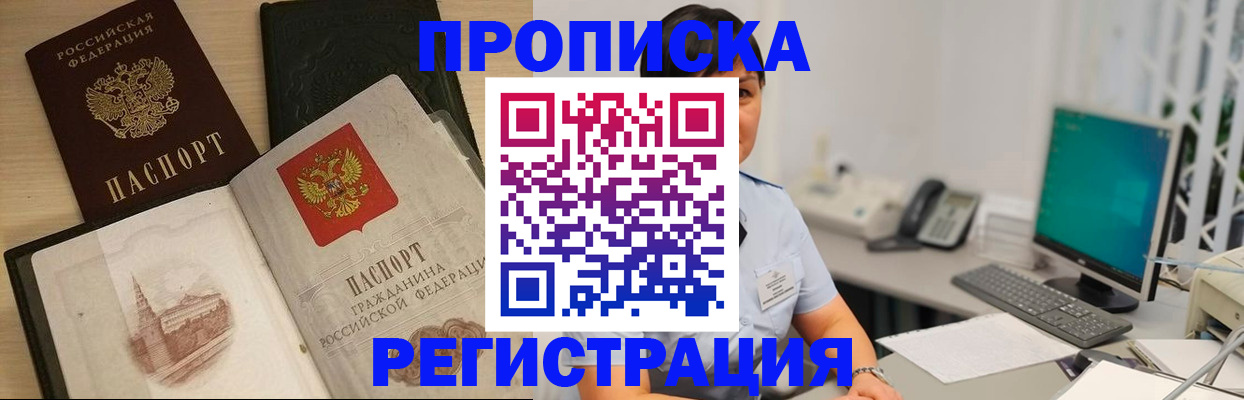 форма 3 в Кувандыке